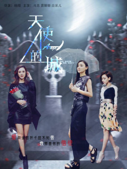 Thành Phố Thiên Thần