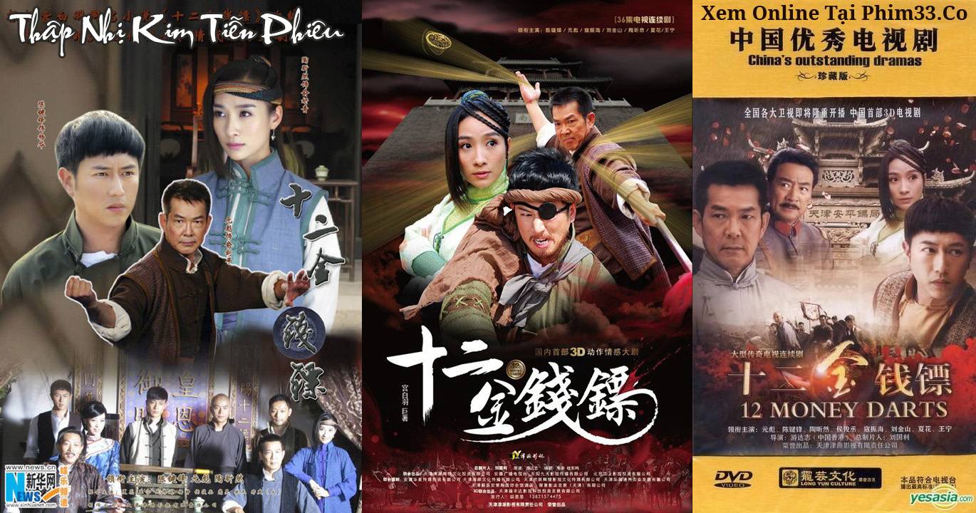 Thập Nhị Kim Tiễn Phiêu Thập Nhị Kim Tiễn Phiêu