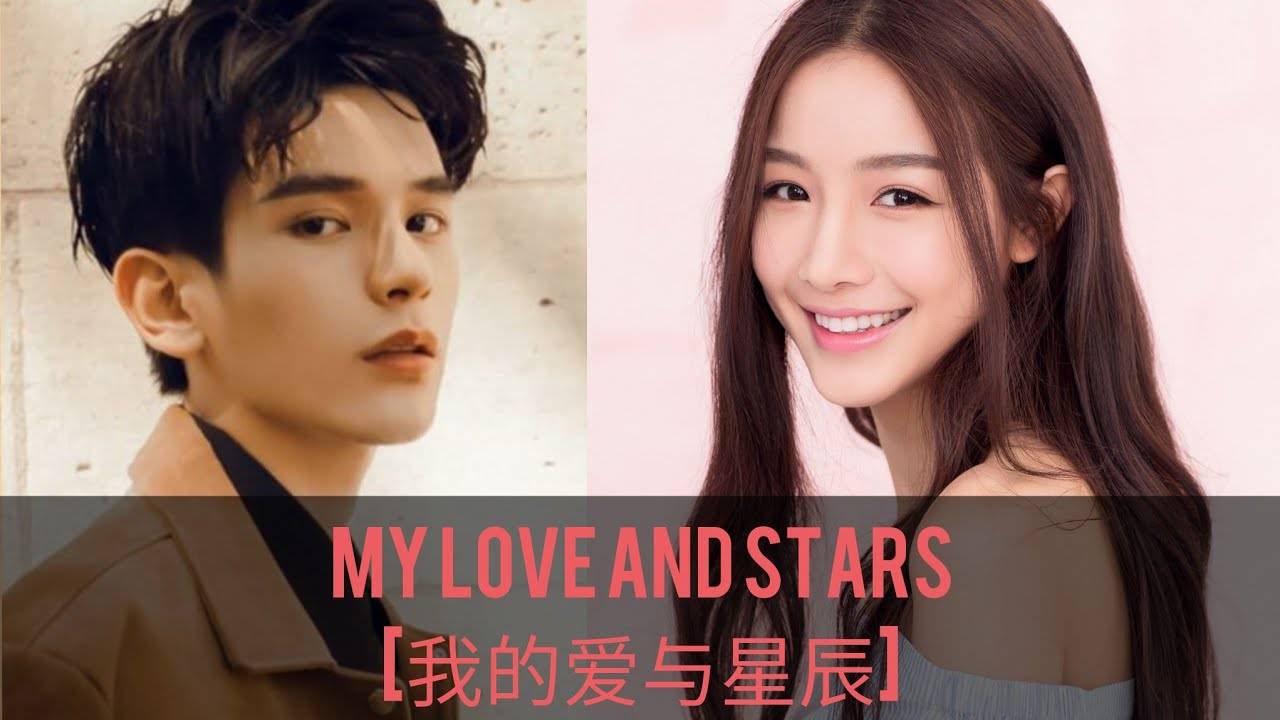 Tình Tôi Và Sao Trời Tình Tôi Và Sao Trời