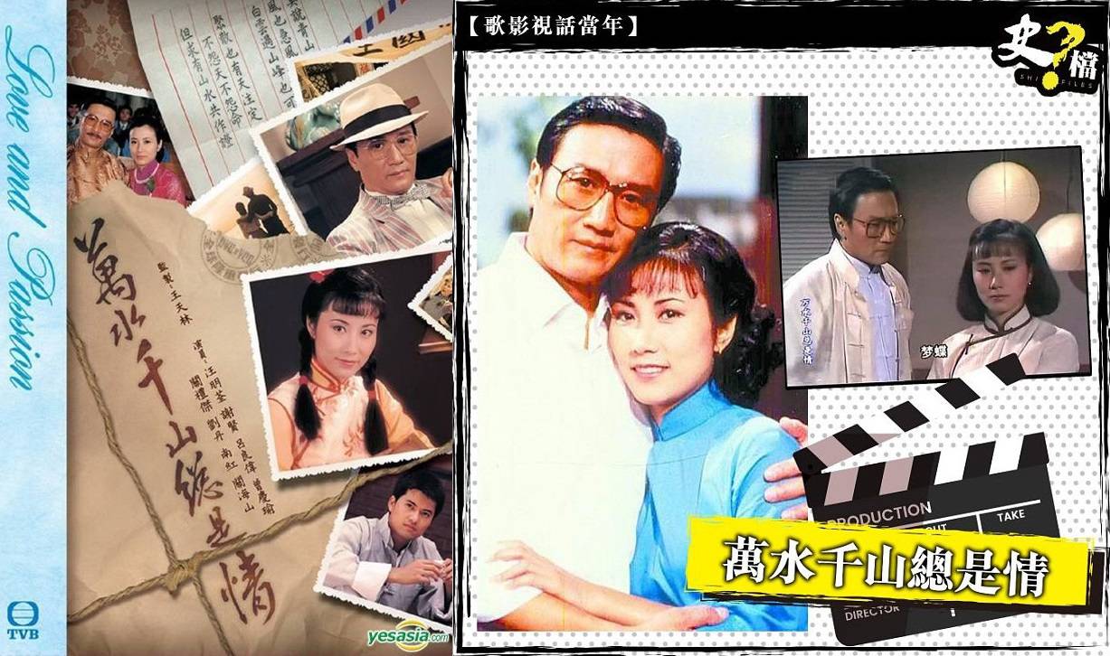 Tình Yêu Nồng Nàn Tình Yêu Nồng Nàn