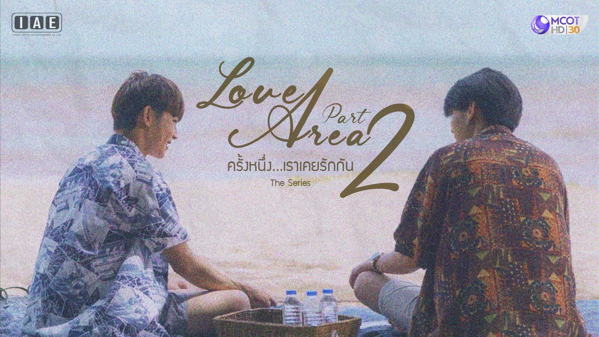 Từng Một Lần Ta Yêu Nhau 2 Từng Một Lần Ta Yêu Nhau 2