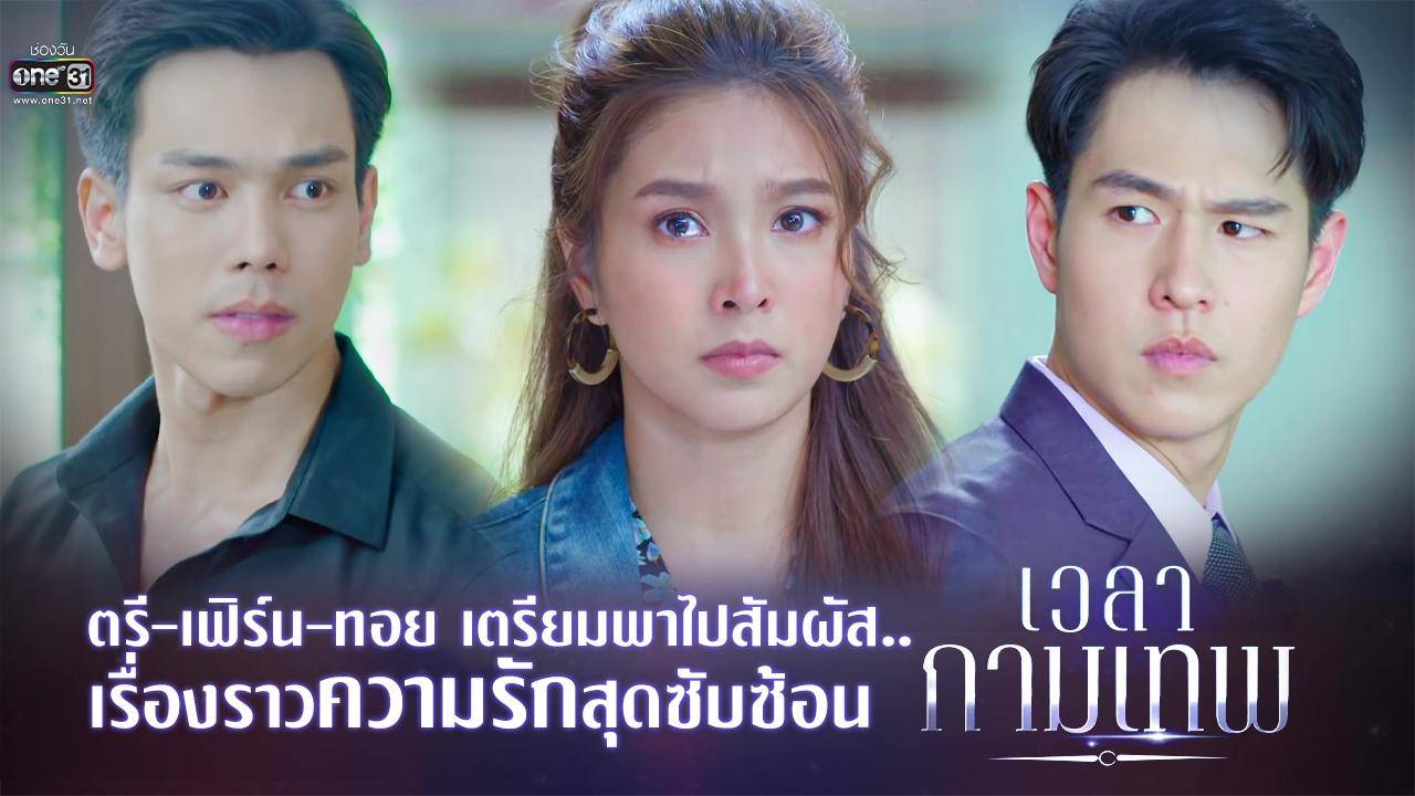 Yêu Nhầm Chị Dâu Yêu Nhầm Chị Dâu