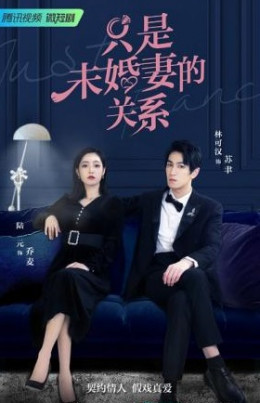 Chỉ Là Quan Hệ Hôn Thê