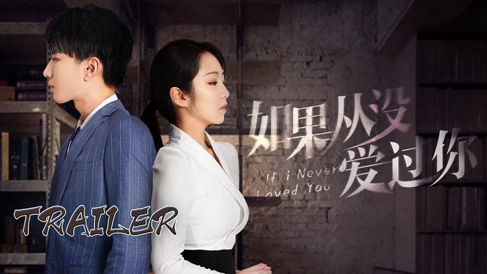 Giá Như Chưa Từng Yêu Anh Giá Như Chưa Từng Yêu Anh