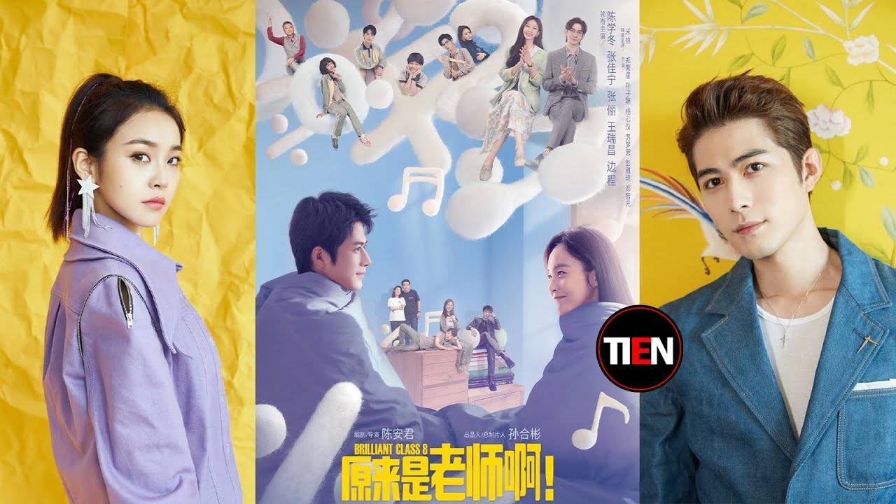 Hoá Ra Là Thầy Giáo Hoá Ra Là Thầy Giáo