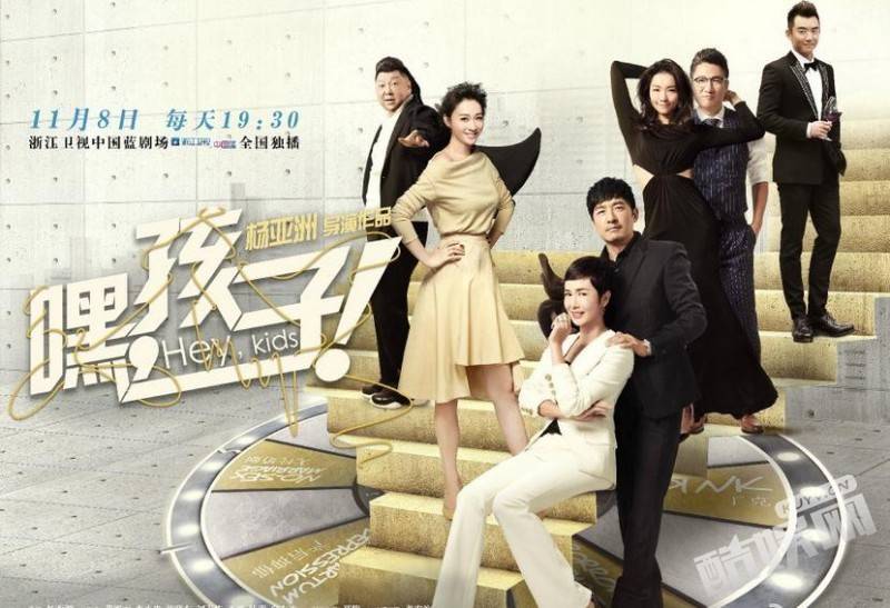 Rắc Rối Ngọt Ngào Rắc Rối Ngọt Ngào