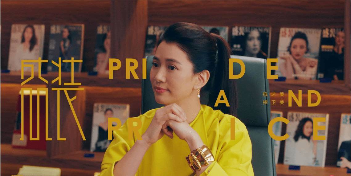 Thịnh Trang Thịnh Trang