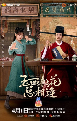 Tiểu Nương Tử Nhà Đồ Tể