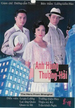 Anh Hùng Thượng Hải