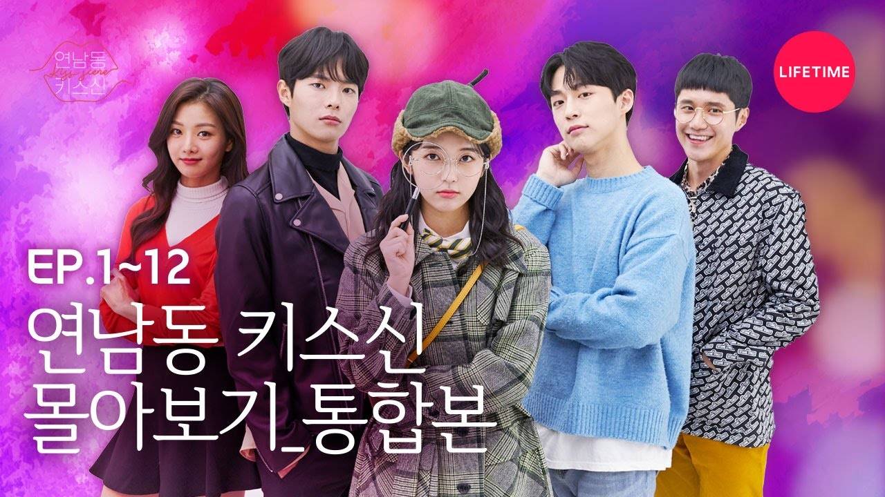 Cảnh Hôn Phường Yeonnam Cảnh Hôn Phường Yeonnam