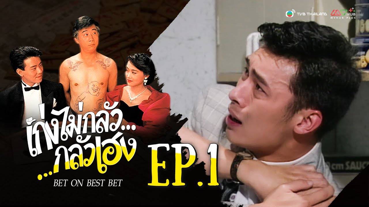 Cuộc Chiến Quyết Thắng Cuộc Chiến Quyết Thắng