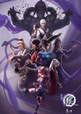 Họa Giang Hồ chi Bất Lương Nhân (Phần 4)