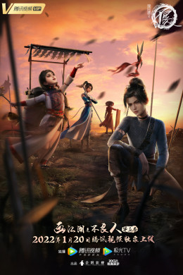 Họa Giang Hồ Chi Bất Lương Nhân (Phần 5)