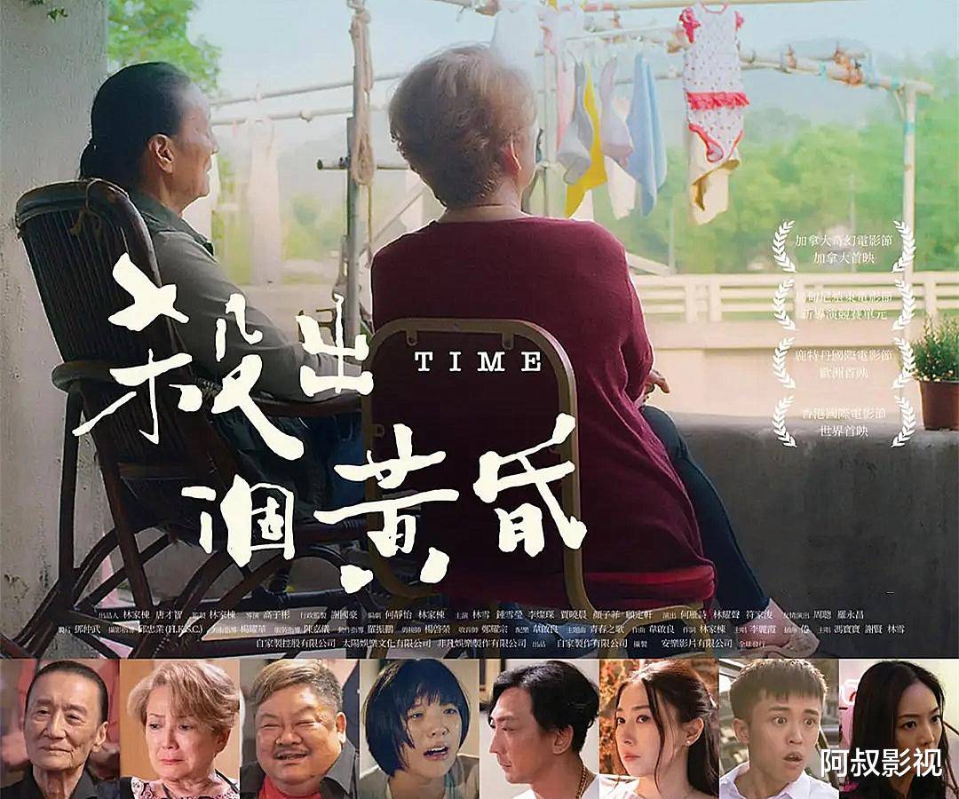 Hoàng Hôn Đời Sát Thủ Hoàng Hôn Đời Sát Thủ