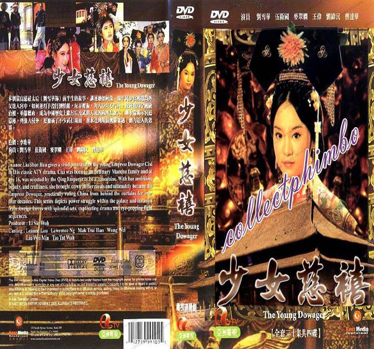 Thiếu Nữ Từ Hy Thiếu Nữ Từ Hy