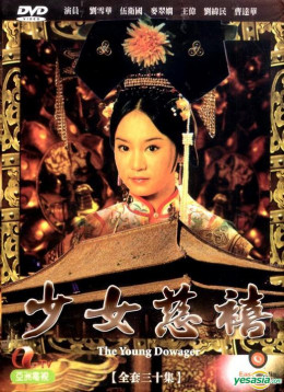 Thiếu Nữ Từ Hy