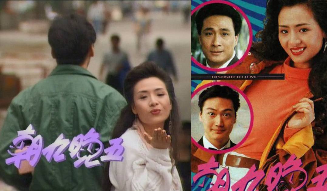 Thuở Ta Yêu Nhau Thuở Ta Yêu Nhau