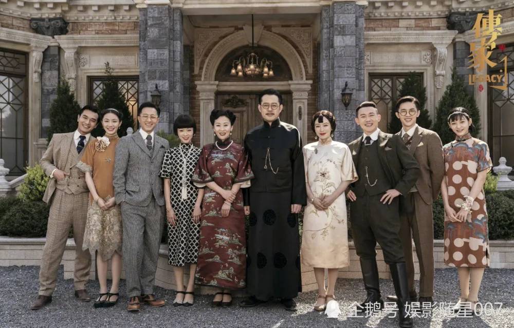 Truyền Gia Truyền Gia