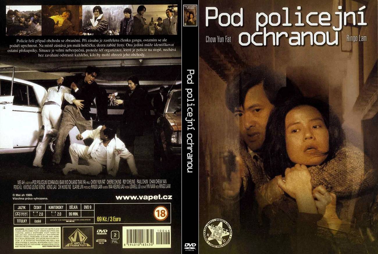 Bản Ngã Sấm Thiên Nhai Bản Ngã Sấm Thiên Nhai