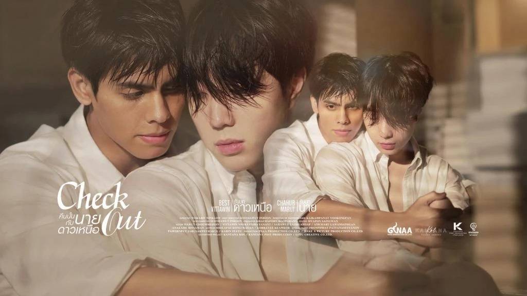 Đêm Đó Cùng Anh Sao Bắc Đẩu Đêm Đó Cùng Anh Sao Bắc Đẩu