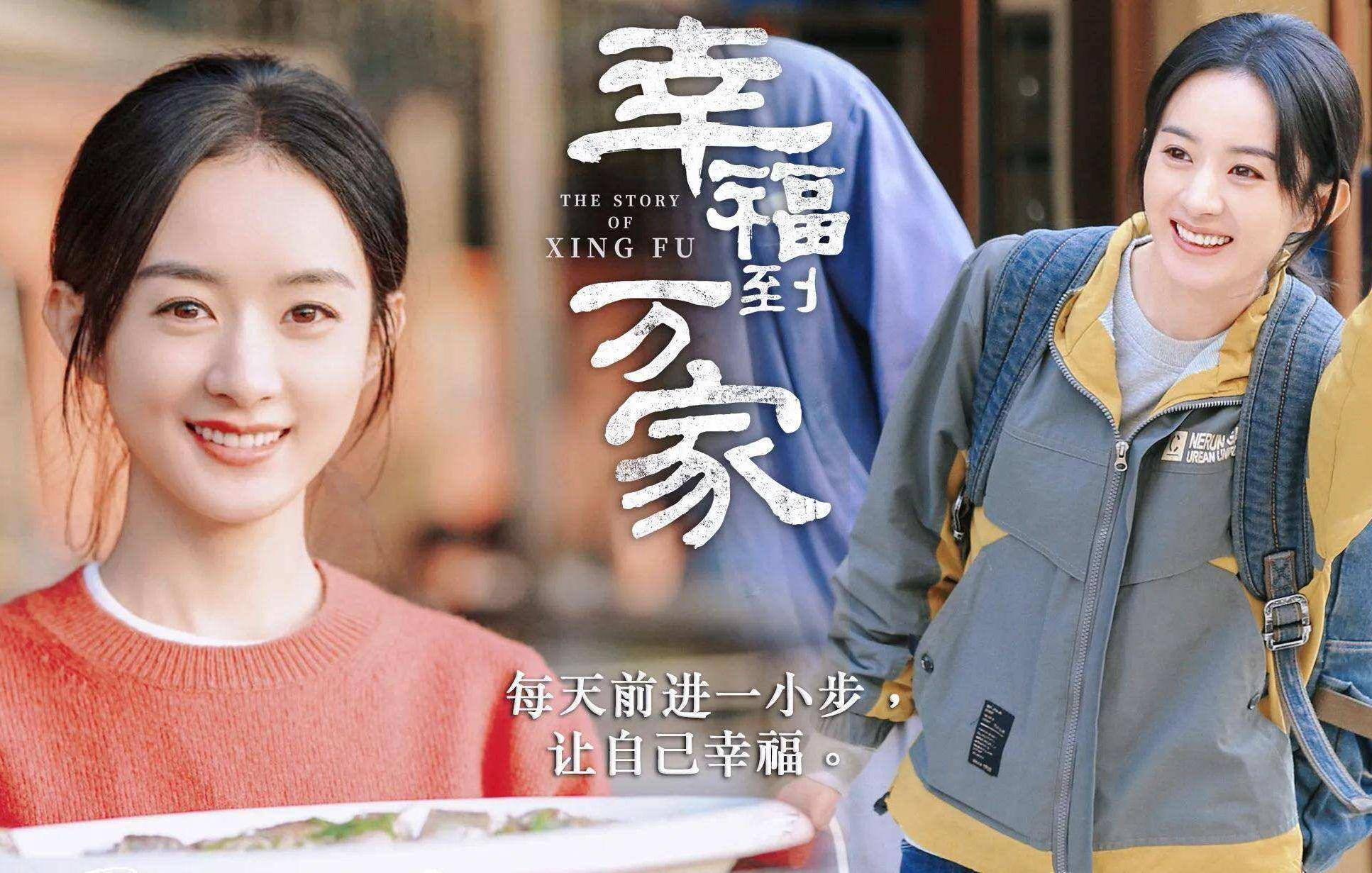 Hạnh Phúc Đến Vạn Gia Hạnh Phúc Đến Vạn Gia