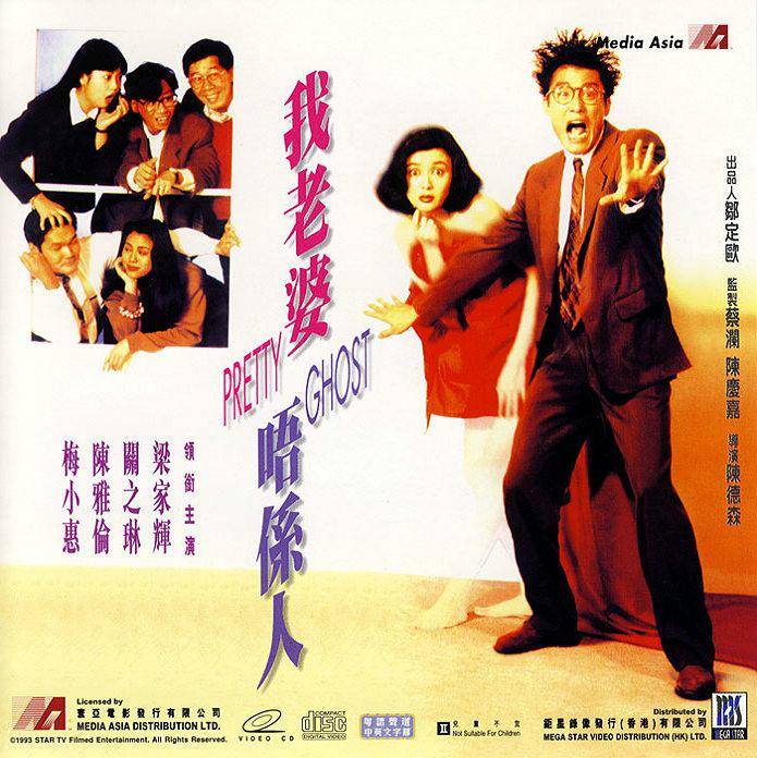 Ma Nữ Xinh Đẹp Ma Nữ Xinh Đẹp