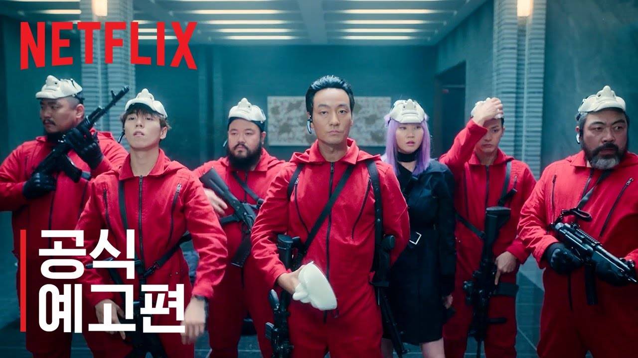 Phi Vụ Triệu Đô: Hàn Quốc Phi Vụ Triệu Đô: Hàn Quốc