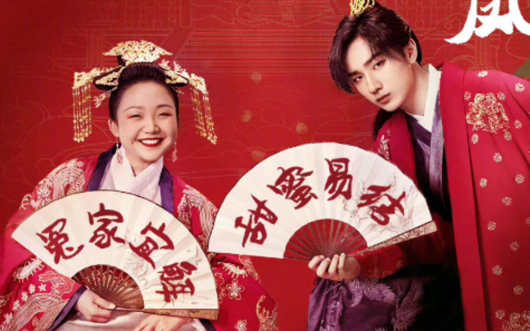 Ta Là Lưu Kim Phượng Ta Là Lưu Kim Phượng