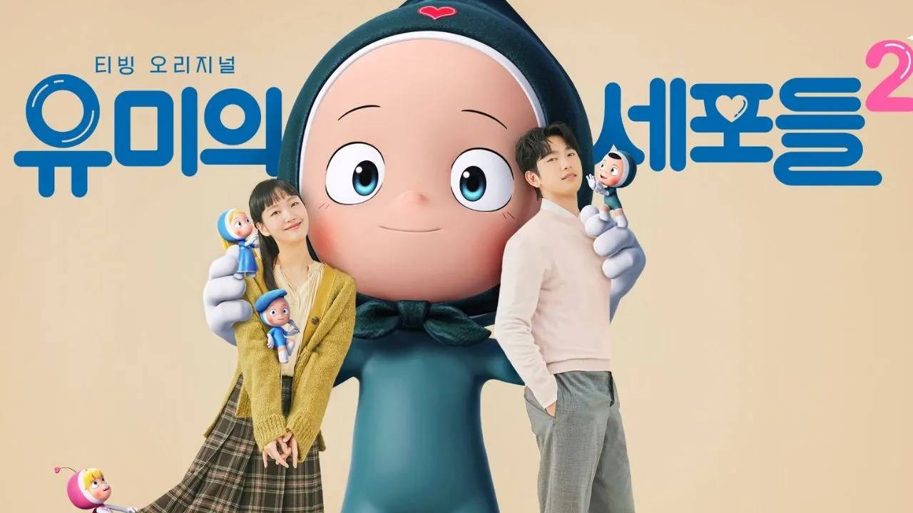 Tế Bào Của Yumi (Phần 2) Tế Bào Của Yumi (Phần 2)