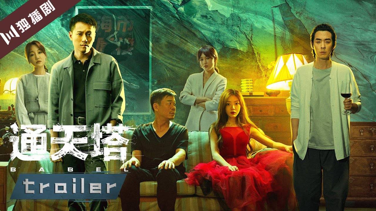 Tháp Thông Thiên Tháp Thông Thiên