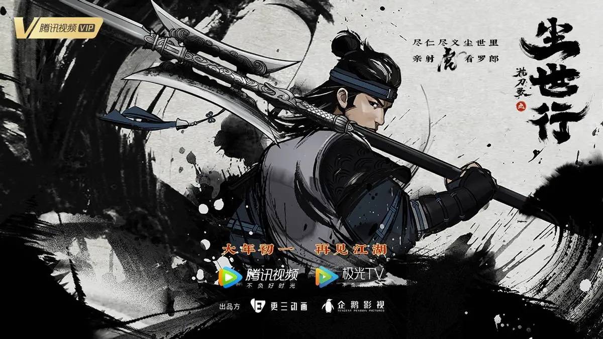 Chấm Đao Ca – Trần Thế Hành Chấm Đao Ca – Trần Thế Hành