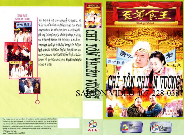 Chí Tôn Thiên Vương Chí Tôn Thiên Vương