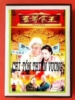 Chí Tôn Thiên Vương