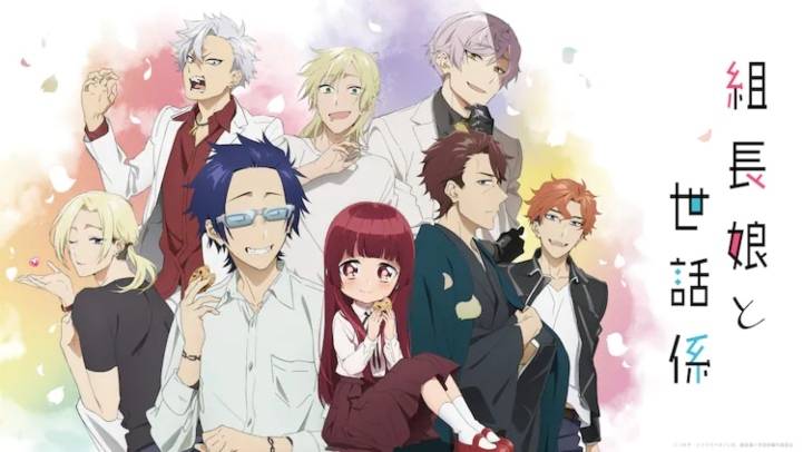 Kumichou Musume to Sewagakari Kumichou Musume to Sewagakari