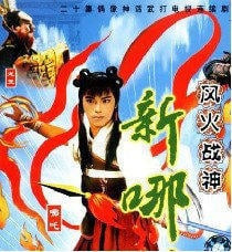 Na Tra Truyền Kỳ