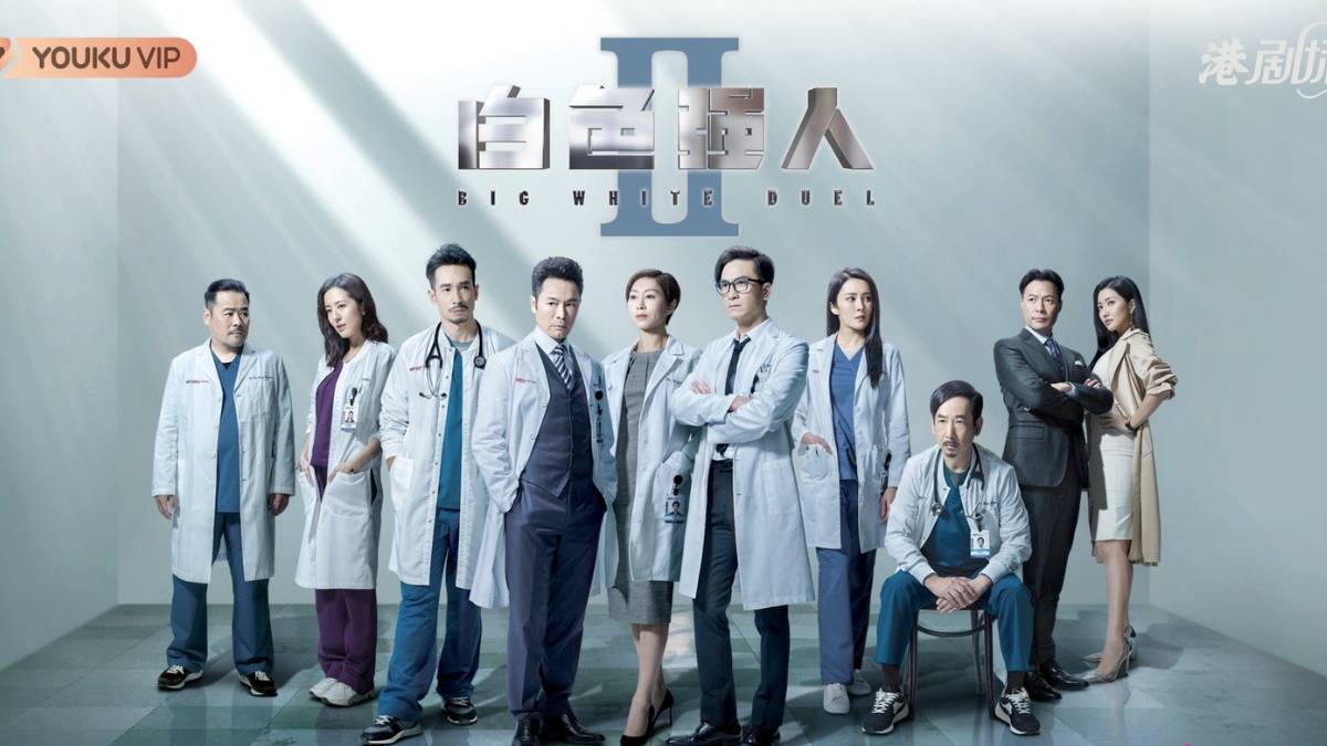 Người Hùng Blouse Trắng (Phần 2) Người Hùng Blouse Trắng (Phần 2)