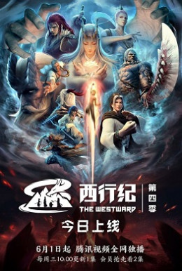 Tây Hành Kỷ (Phần 4)
