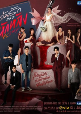 Bạn Thân Bạn Đểu