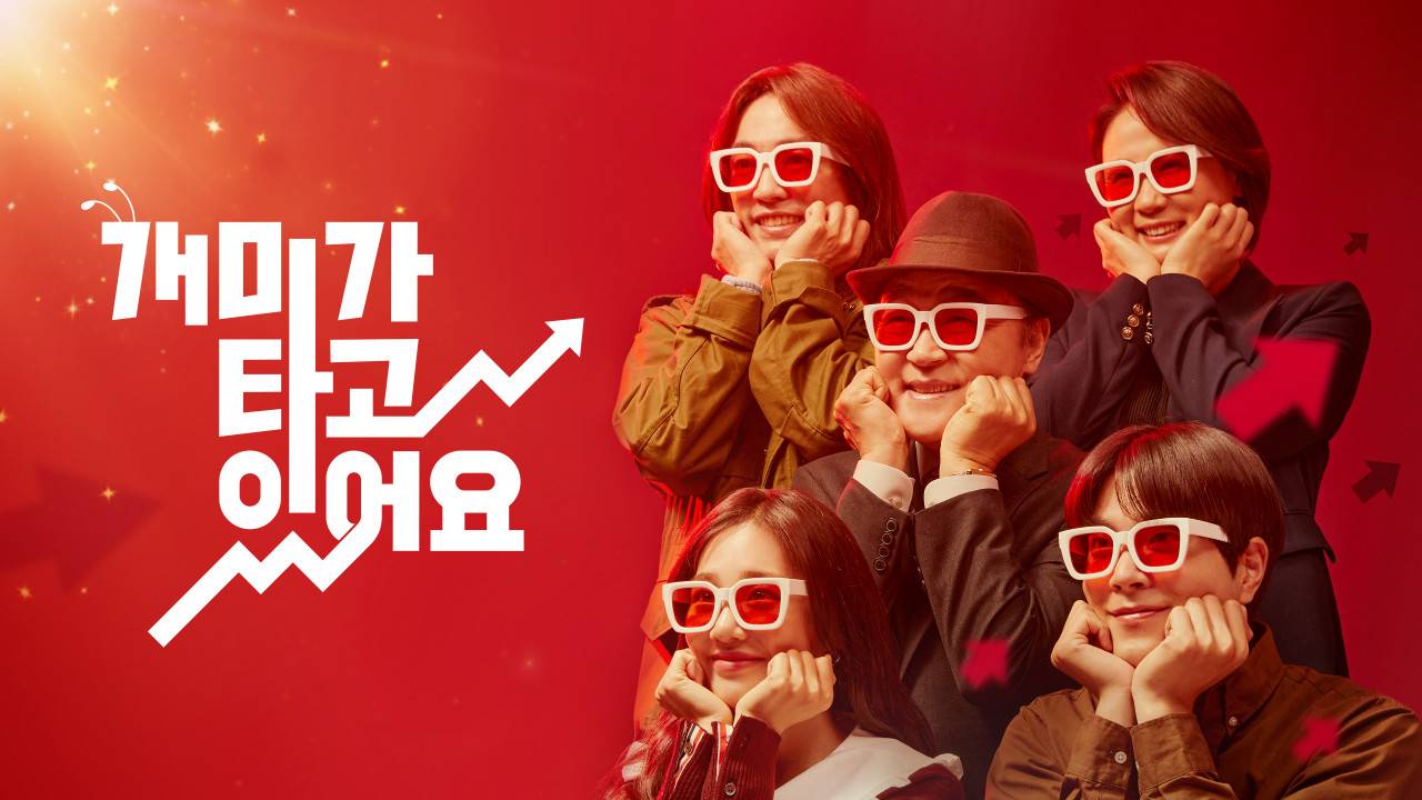 Cổ Phiếu Bị Mắc Kẹt Cổ Phiếu Bị Mắc Kẹt