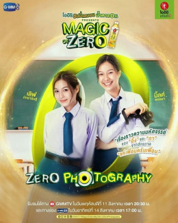 Magic of Zero