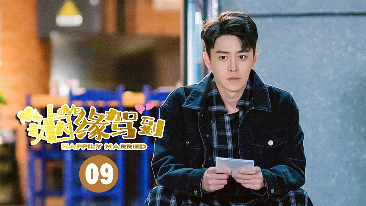 Nhân Duyên Giá Đáo Nhân Duyên Giá Đáo