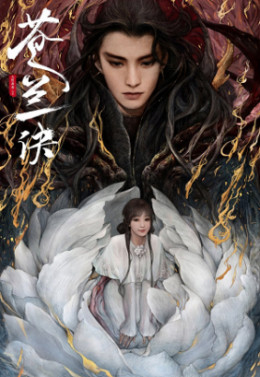 Thương Lan Quyết