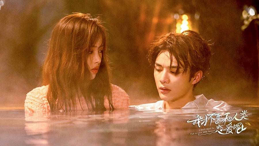 Tôi Không Muốn Yêu Con Người Tôi Không Muốn Yêu Con Người