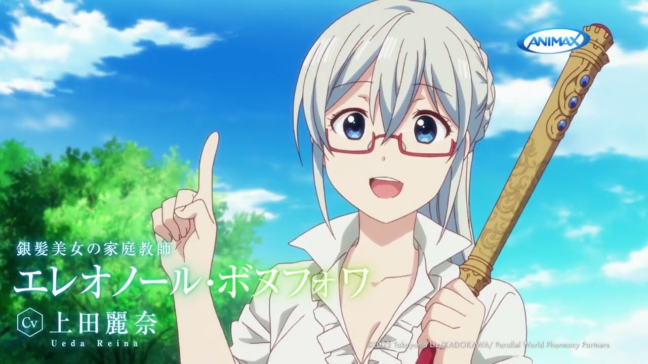 Hiệu Thuốc Tại Dị Giới Hiệu Thuốc Tại Dị Giới