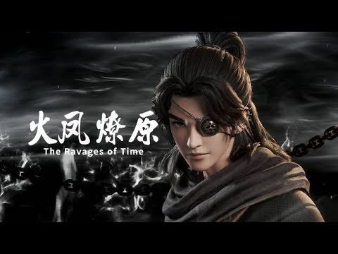 Hỏa Phụng Liêu Nguyên Hỏa Phụng Liêu Nguyên