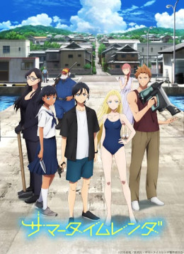 Kết Xuất Thời Gian Mùa Hè