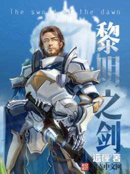 Người Dẫn Lối Bóng Đêm