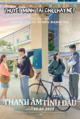 Thanh Âm Tình Đầu