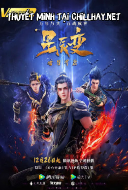 Tinh Thần Biến Phần 5