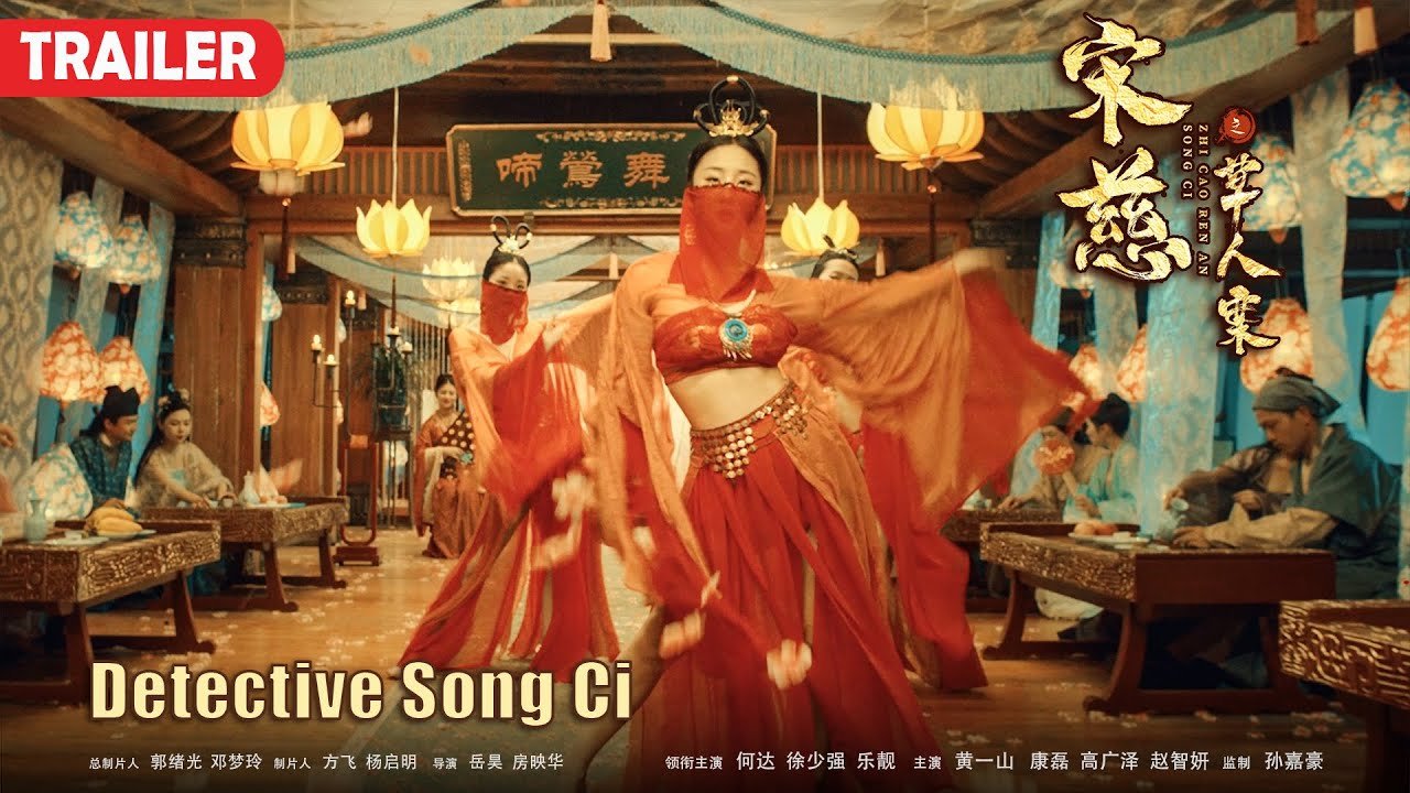 Tống Từ Thiều Hoa Lục Tống Từ Thiều Hoa Lục